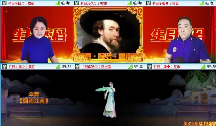 落雪🎤V娱热点