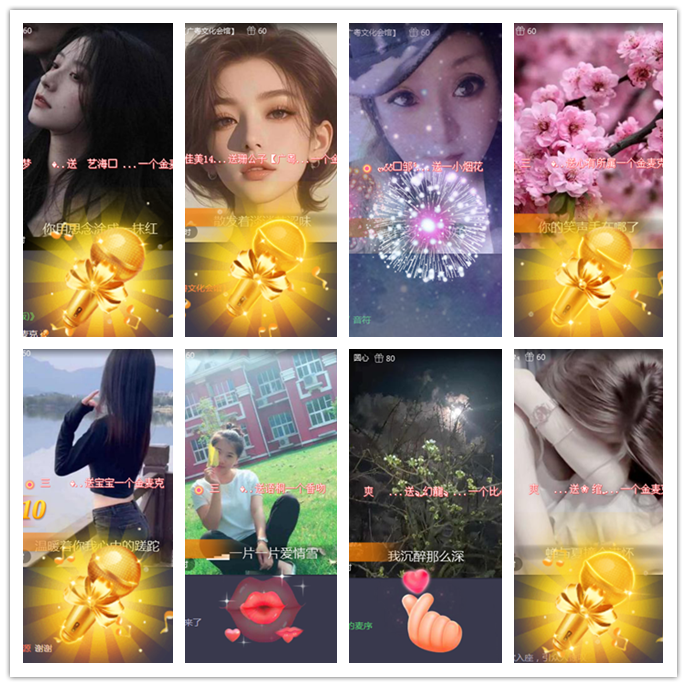 小路🎤V娱热点