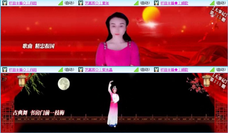 航航🎤V娱热点