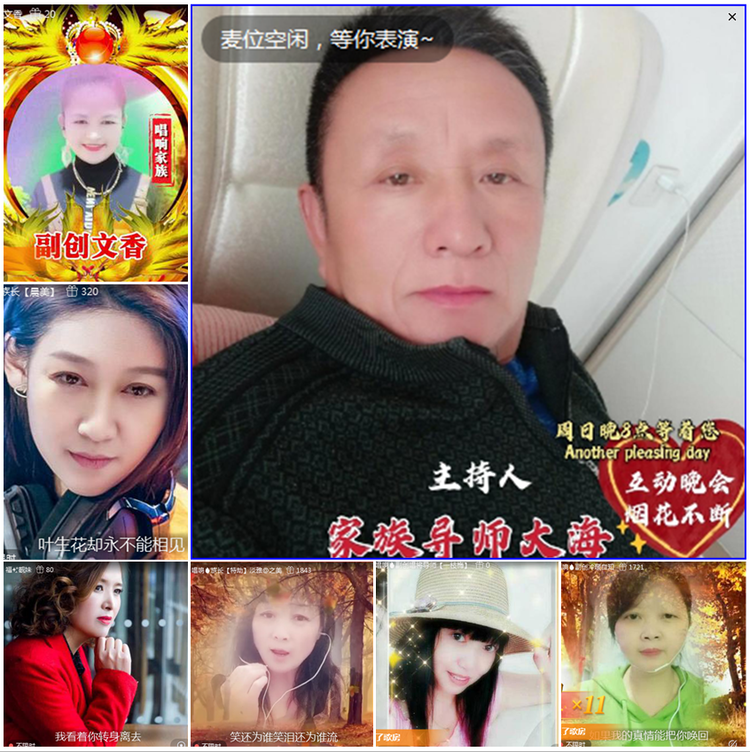 执白🎤V娱热点