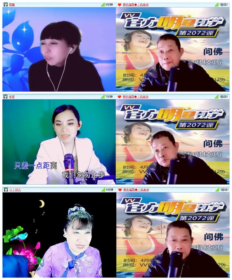 凡人🎤V娱热点