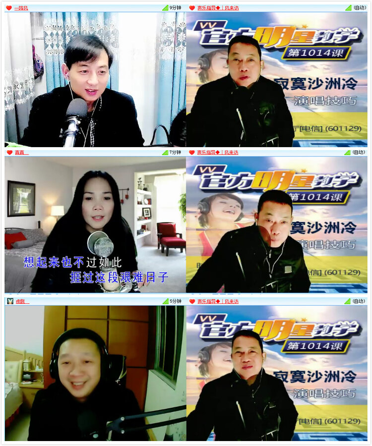 淡然🎤V娱热点