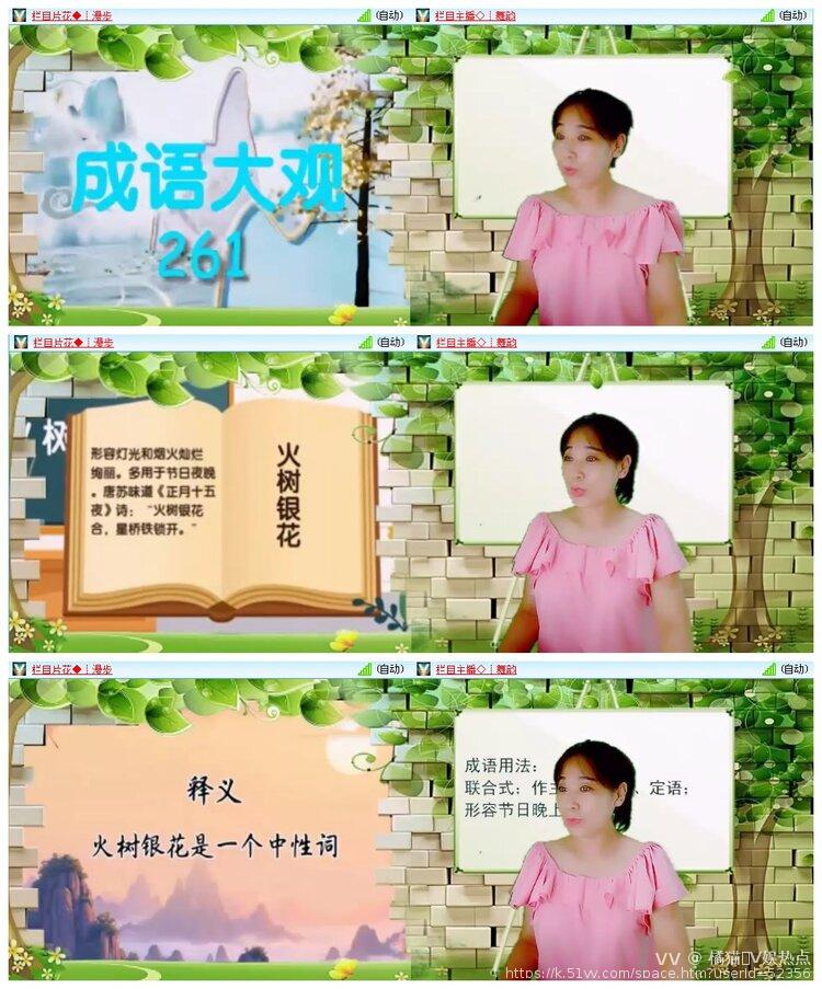 橘猫🎤V娱热点