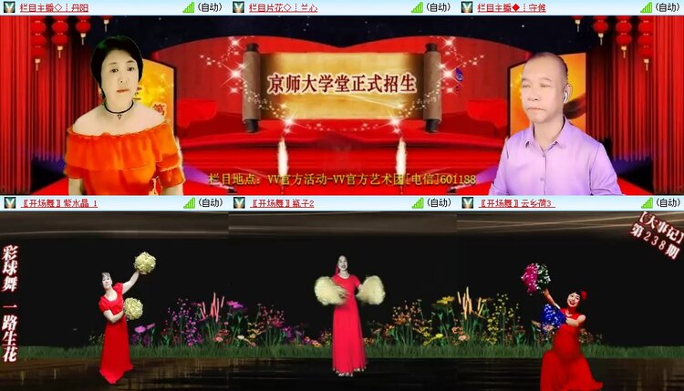 静一静🎤V娱热点