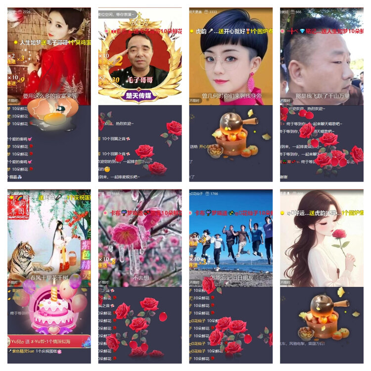 风景🎤V娱热点