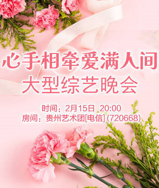 杜影🎤V娱热点