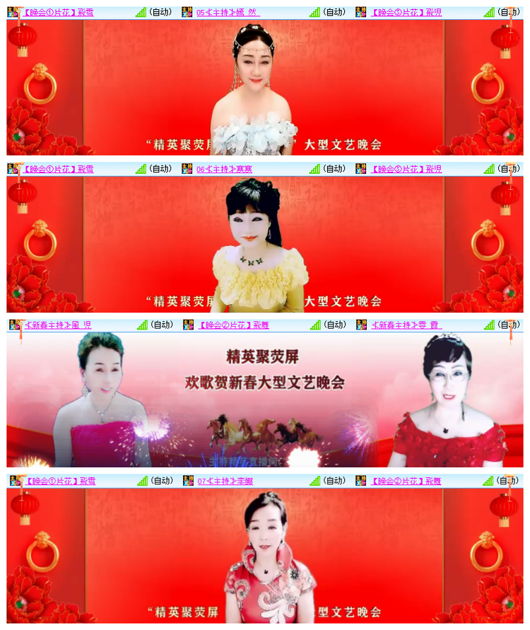 飘雪🎤V娱热点