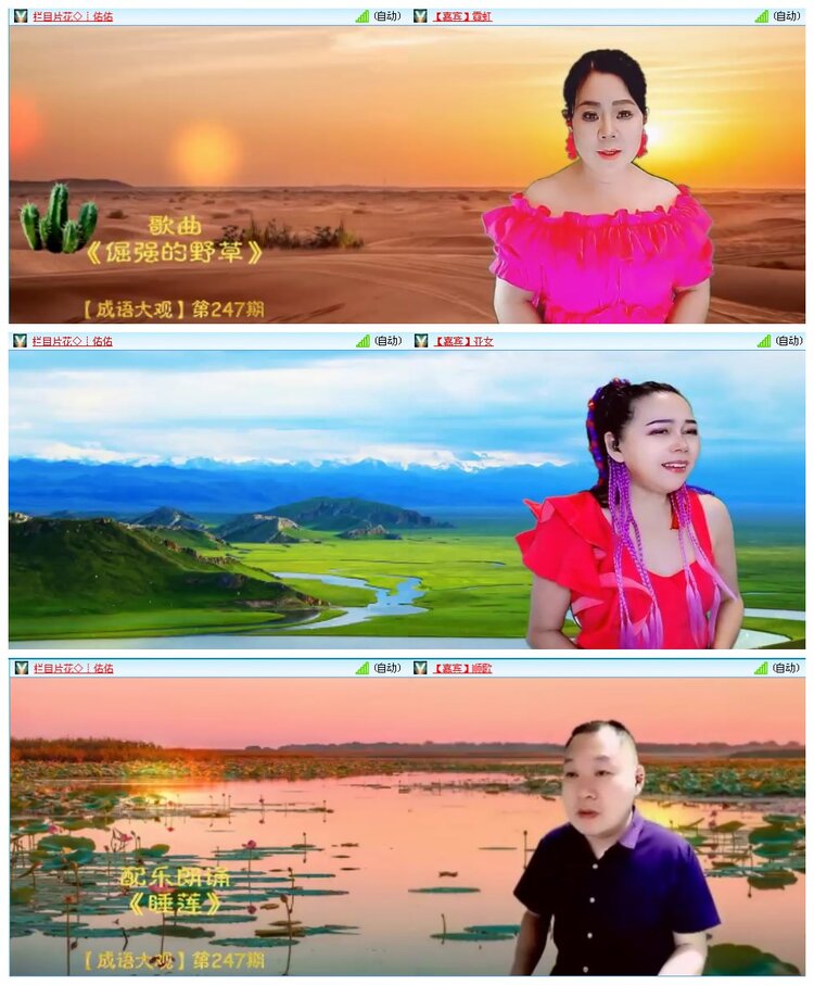 凡人🎤V娱热点