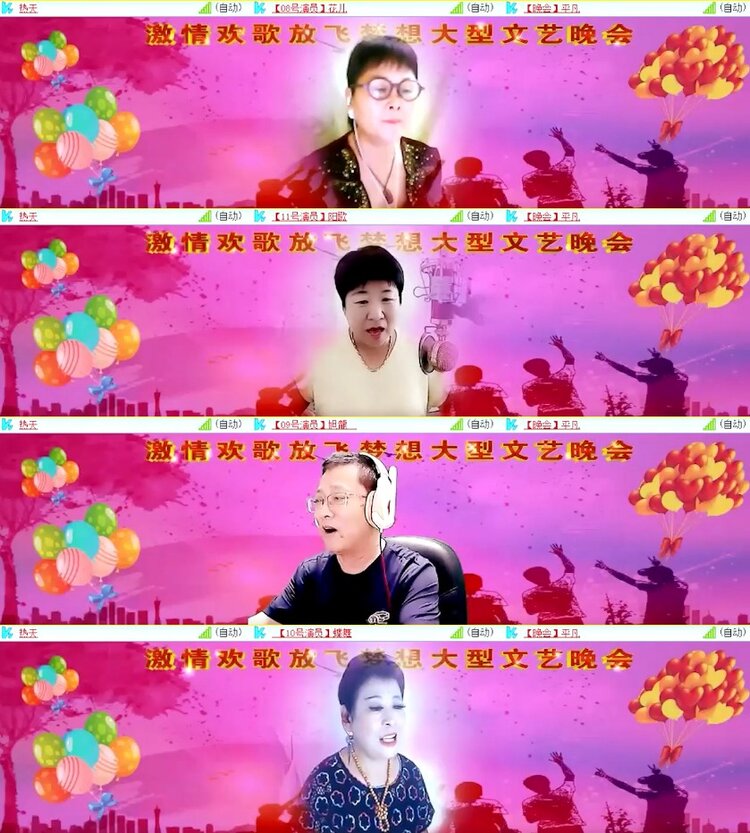 杜影🎤V娱热点