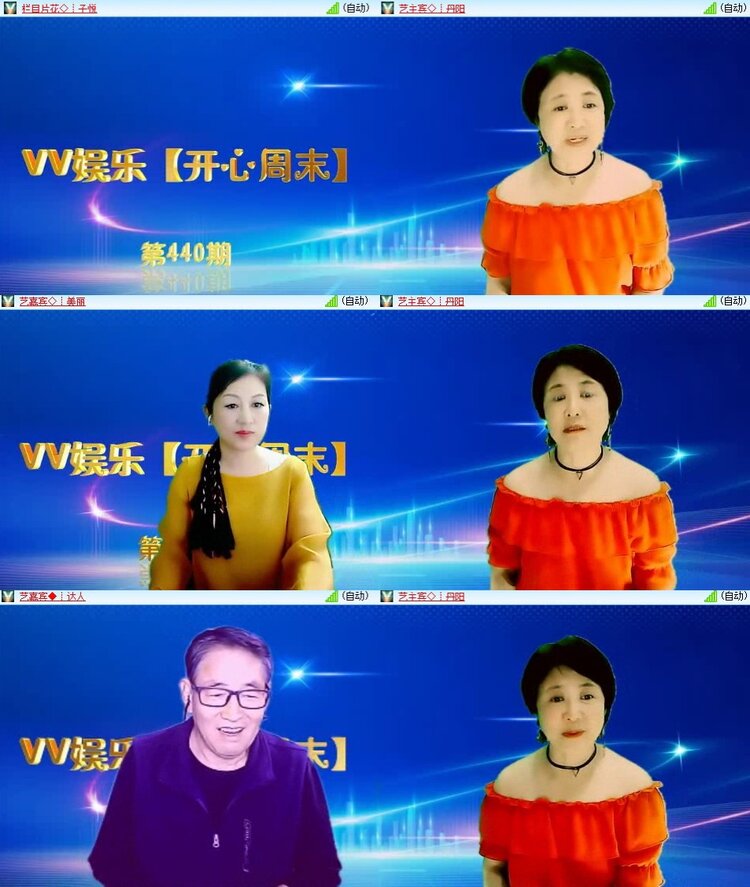 浓茶🎤V娱热点