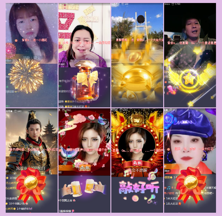 执白🎤V娱热点