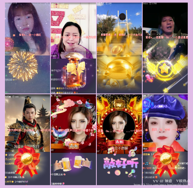 如意🎤V娱热点
