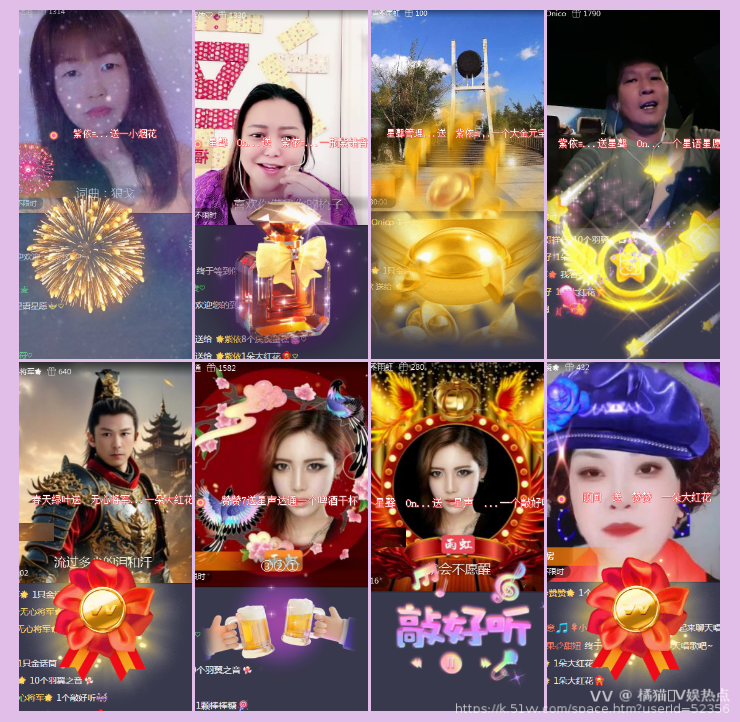 橘猫🎤V娱热点