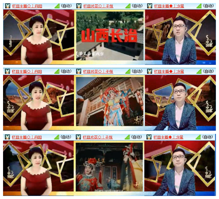 九小九324🎤V娱热点