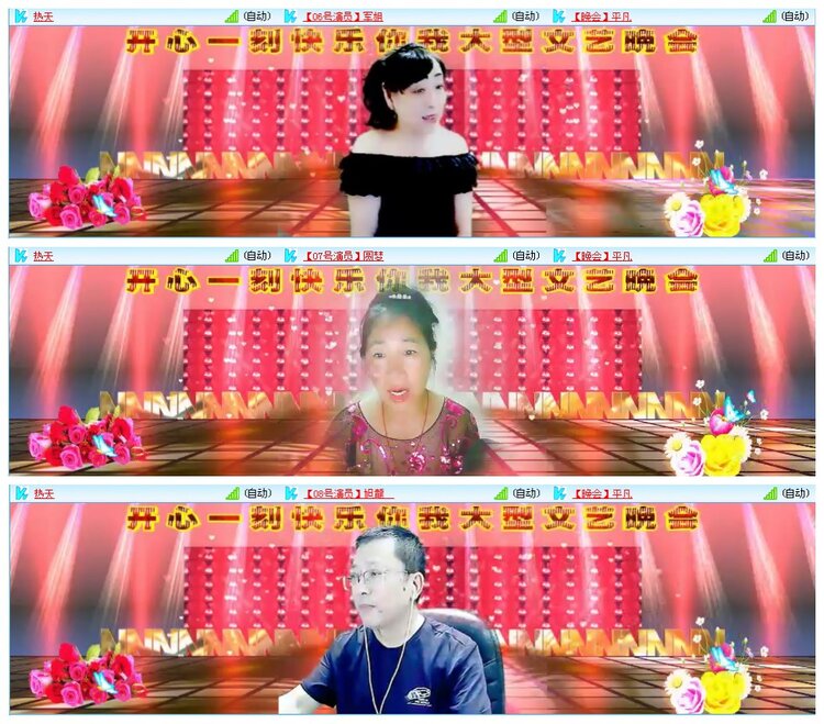 凡人🎤V娱热点