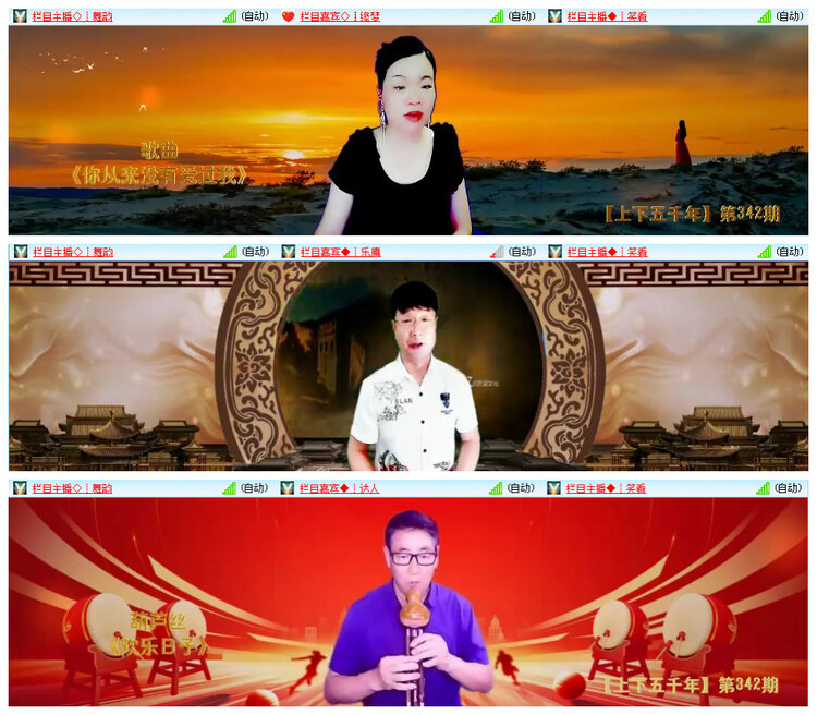 小路🎤V娱热点