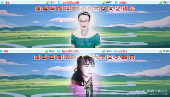 橘猫🎤V娱热点