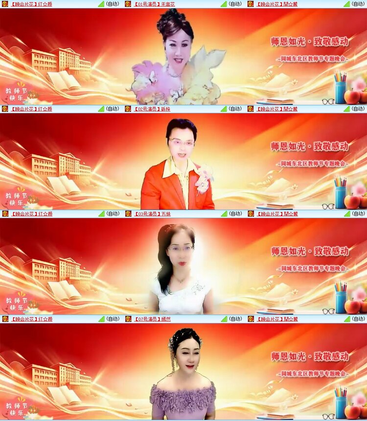 梅香🎤V娱热点
