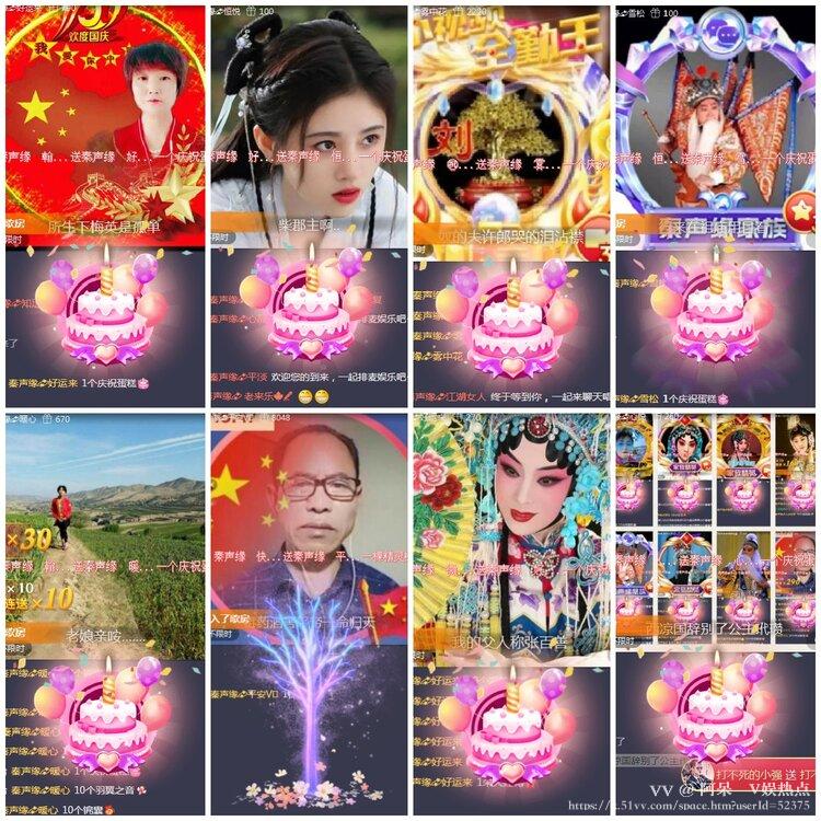 阿呆🎤V娱热点