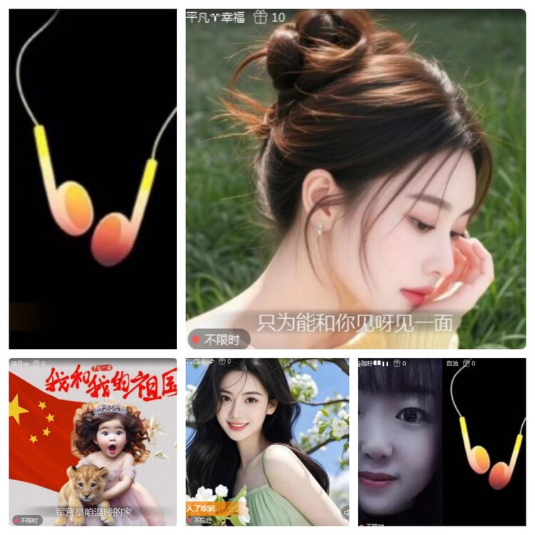 海燕🎤V娱热点