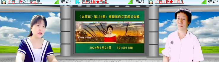 海燕🎤V娱热点