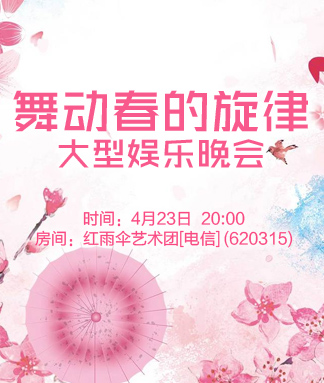 向日葵🎤V娱热点