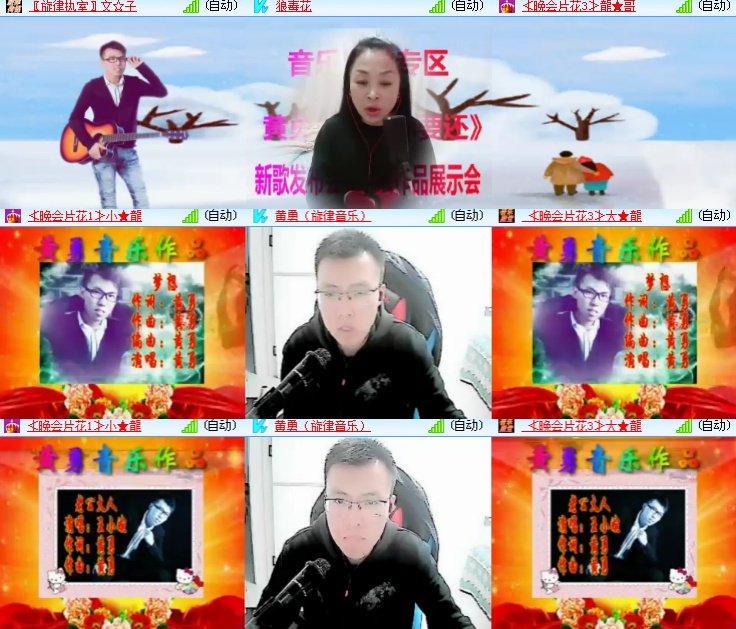 海燕🎤V娱热点