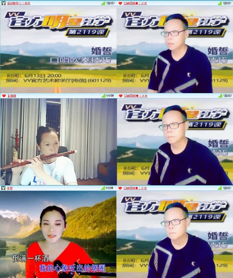 云中云🎤V娱热点