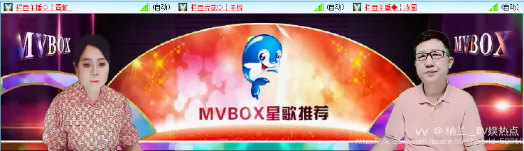 纳兰＿🎤V娱热点