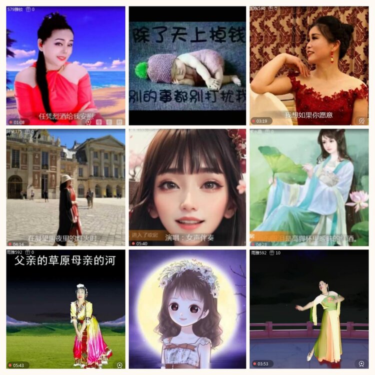 落雪🎤V娱热点