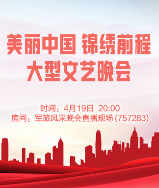 夜莺🎤Ｖ娱热点