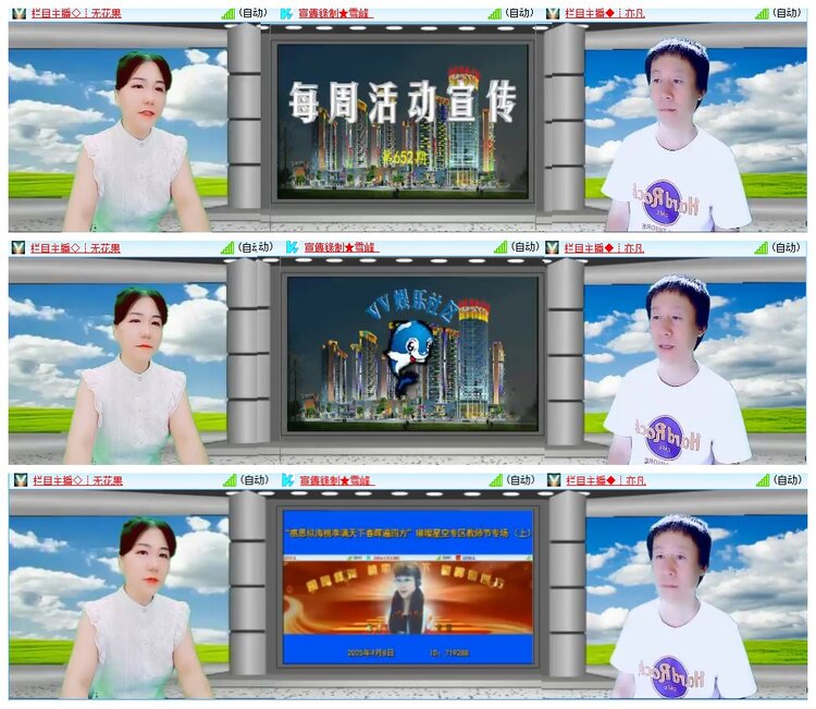 背影🎤V娱热点