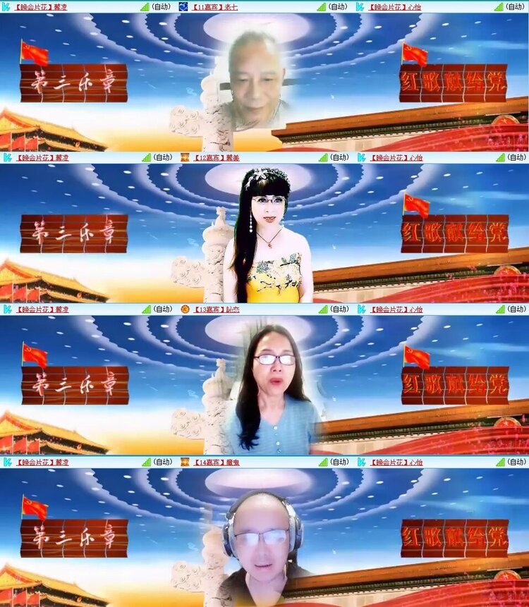 浓茶🎤V娱热点