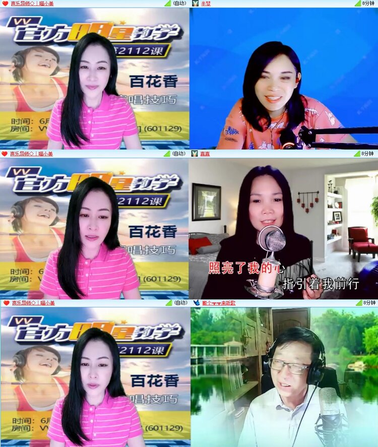 思点🎤V娱热点