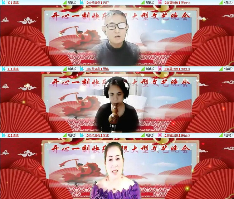 风景🎤V娱热点