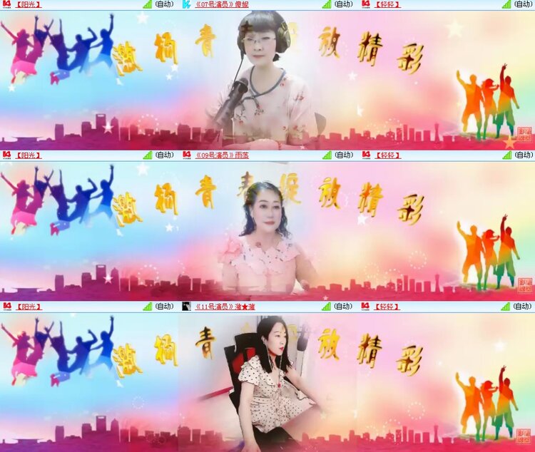 思点🎤V娱热点