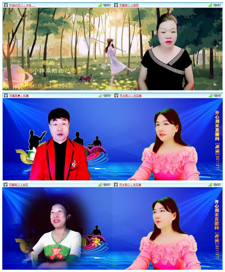 背影🎤V娱热点