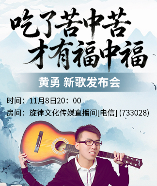 雁南飞🎤V娱热点‮‮🐦‭