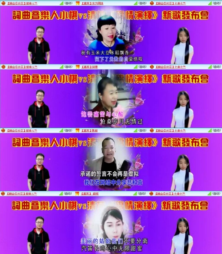 云中云🎤V娱热点