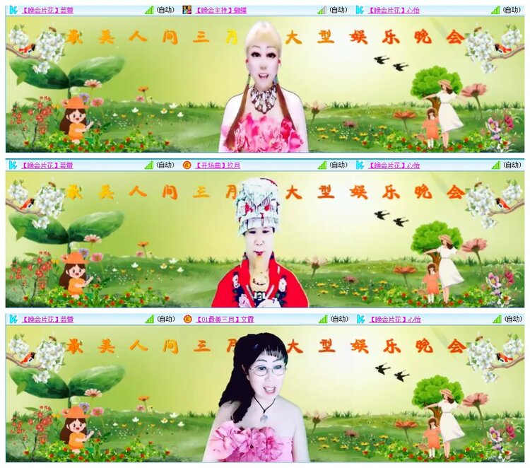 凡人🎤V娱热点