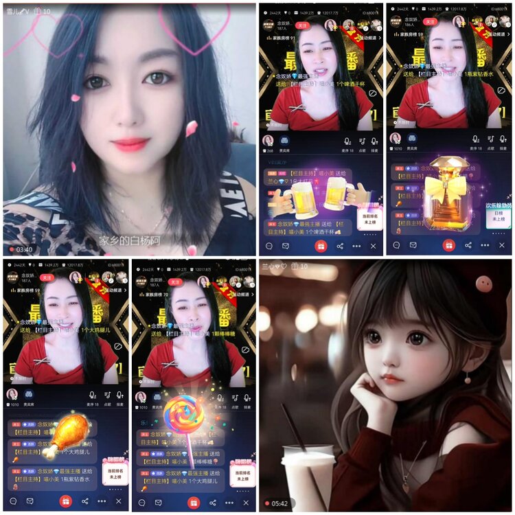 无言🎤V娱热点