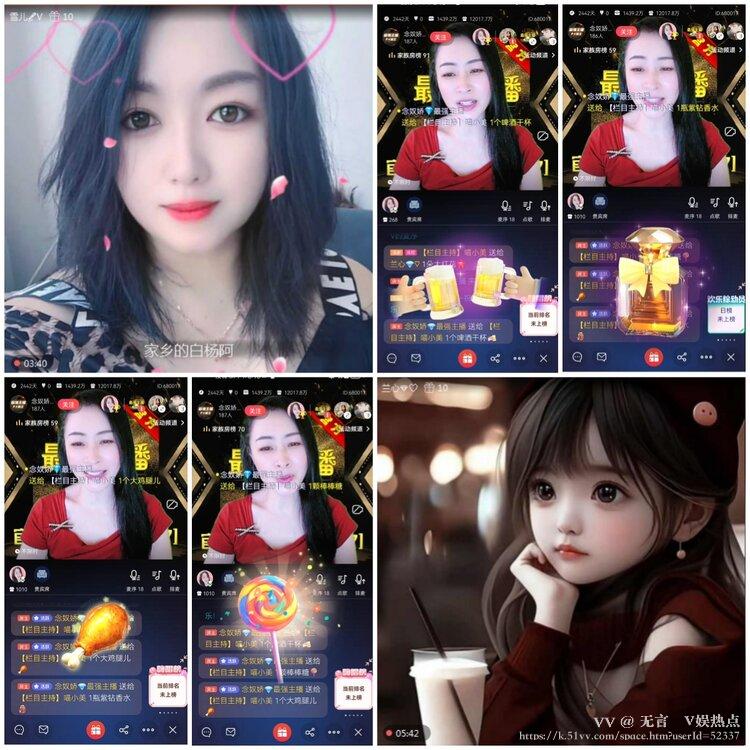 无言🎤V娱热点