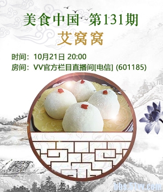 落雪🎤V娱热点