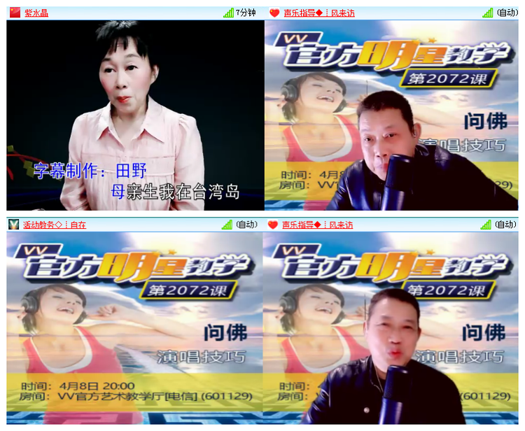 飘雪🎤V娱热点