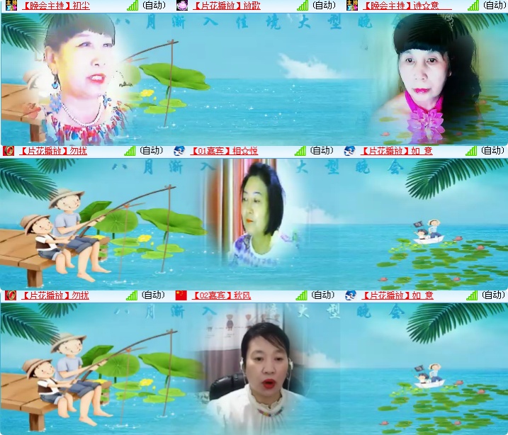 海燕🎤V娱热点