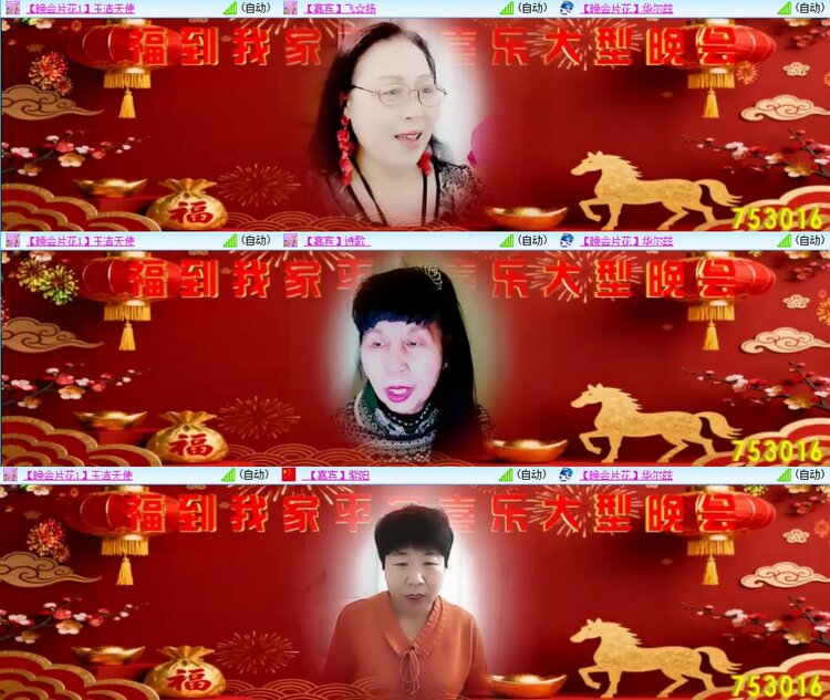 静一静🎤V娱热点