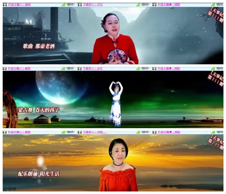 淡然🎤V娱热点