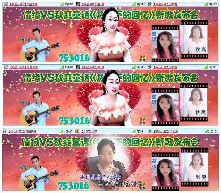惜缘🎤V娱热点