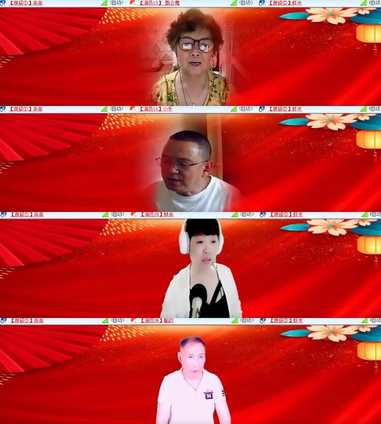 杜影🎤V娱热点