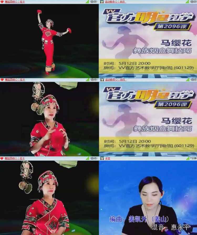 落雪🎤V娱热点